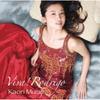 CD KAORI MURAJI - Viva! Rodrigo UCCD40022 UNIVERSAL 2023 Japan Classical