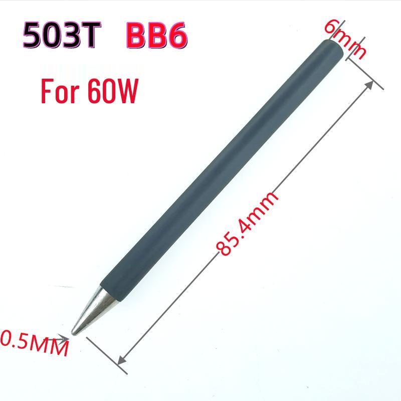 Жало для паяльника HAKKO 30/40/60Вт - Модели 501, 502, 503, 507, 508, BB4, BB6