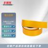 pure yellow 5cm wide