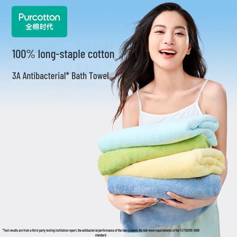 Purcotton Antibacterial Oversized Cotton Bath Towel