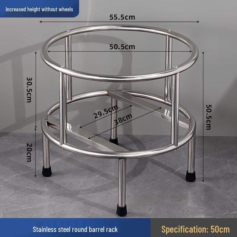 Youde Thickened Stainless Steel Round Storage Rack