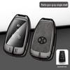 Чехол для ключей для BAIC Weiwang M50F, S50, BJ80/40, X65 и Senova X55/D50