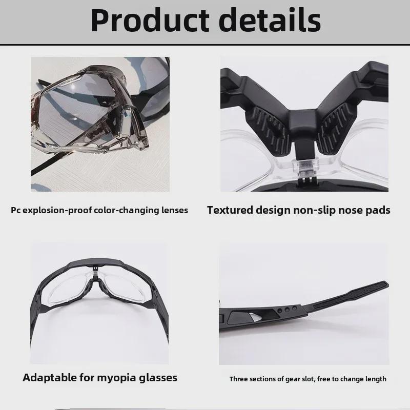 Велосипедные очки с защитой от света на весь день: Защита от пыли, ветра, двойное использование: днем и ночью