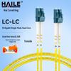 HAILE LC-LC Одномодовый дуплексный оптоволоконный патч-корд