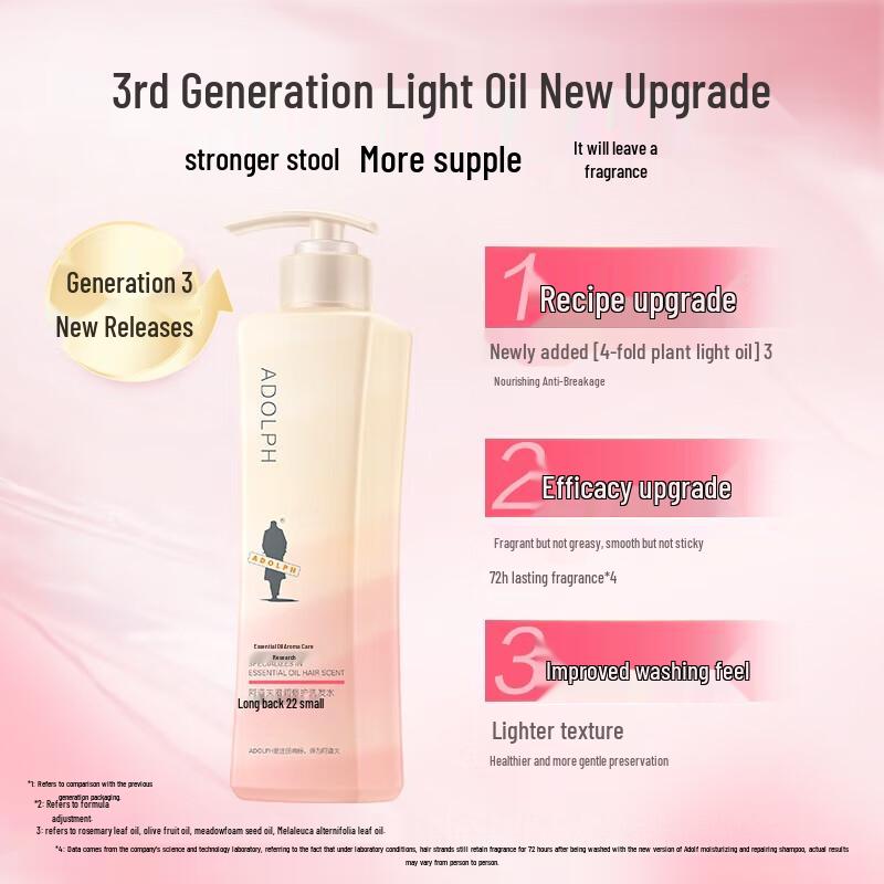 Adolph Moisturizing Repair Shampoo 420ml