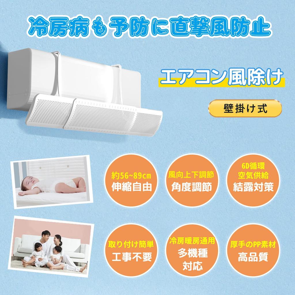 SCIVEI Кондиционер Ветрозащитный экран кондиционера Свободно защищает от прямого ветра Для дома Не требует сверления Нет необходимости в Регулирует направление ветра