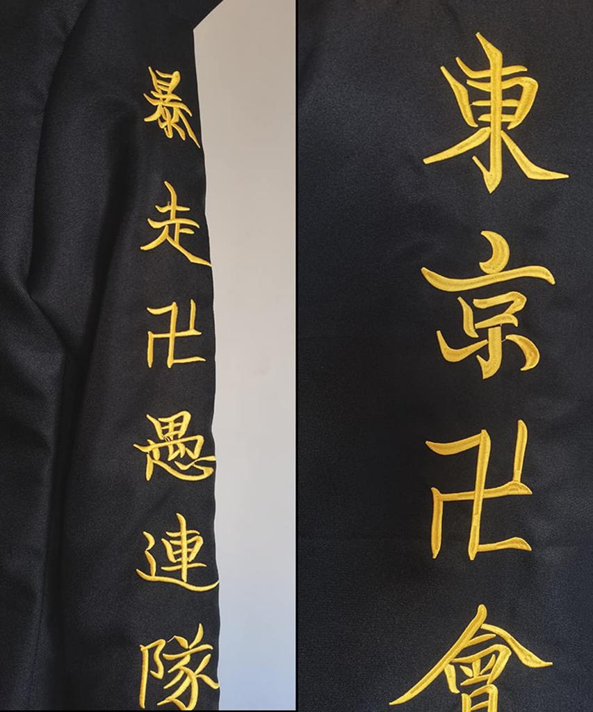 Токийские мстители Майки Косплей Сано Лидер Включает парик [Milky Time] Набор из 5 предметов, Униформа, Мандзиро, (M),