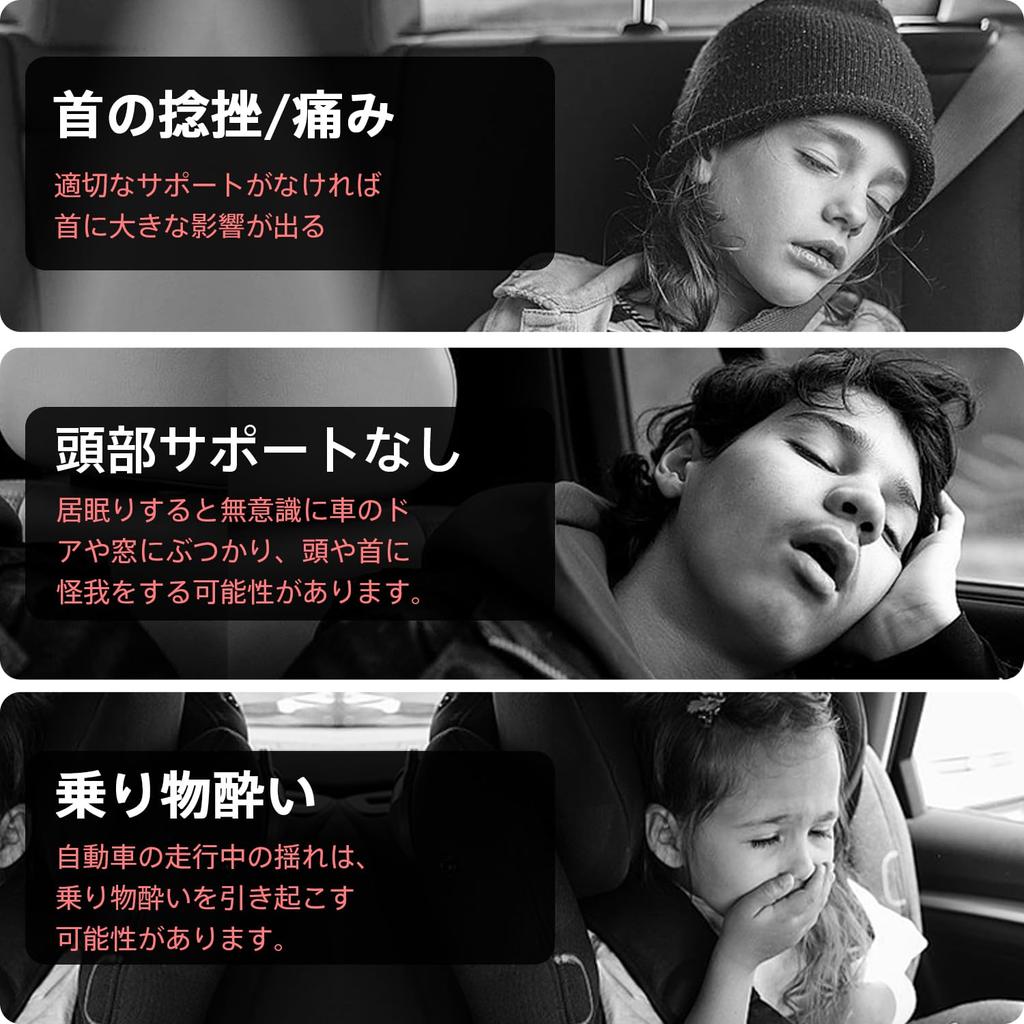 EPOCHHIKE Headrest, Car Neck Pillow, Children, U-Shaped, Car Headrest, Suitable for Children and Adults,