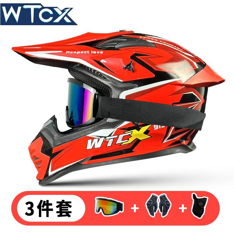 Off-Road Motorcycle Helmet Full Face DOT Certified Trail Enduro Dirt Bike Riding Men Women Ventilated ABS Shell