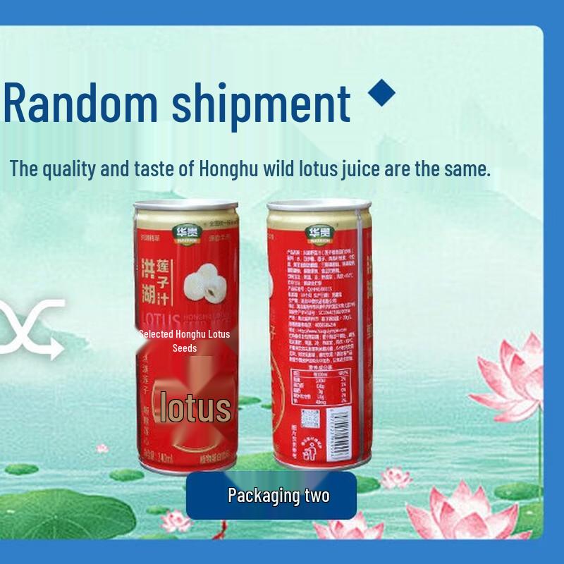 Huagui Honghu Wild Lotus Root Juice Drink, 12-Pack