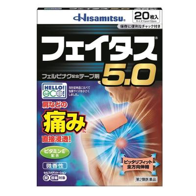 Домашняя аптечка – Медицинские и лечебные пластыри