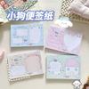 Kawai Канцелярские принадлежности Креативный Мультяшный Милый Стикеры-заметки Высококачественный Маленькая Молочная Собачка Отрывной Не для Студентов Книга для Сообщений Блокнот