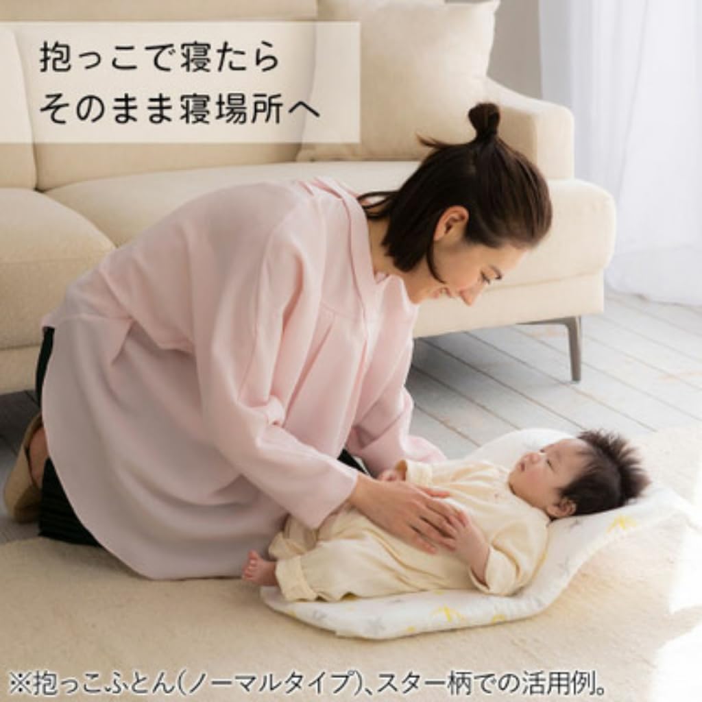 Tamahiyo SHOP Полностью безопасное детское одеяло с пеленальным кругом 1, можно стирать! (хлопок + чехол) (чем)