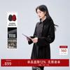 Qiusbiyiren Elegant New Chinese Style Wool Lapel Coat