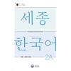 Park Sejong Korean Vocabulary And Grammar 2a