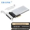 EB-LINK Intel I226 2.5G Четырехпортовая сетевая карта PCIe