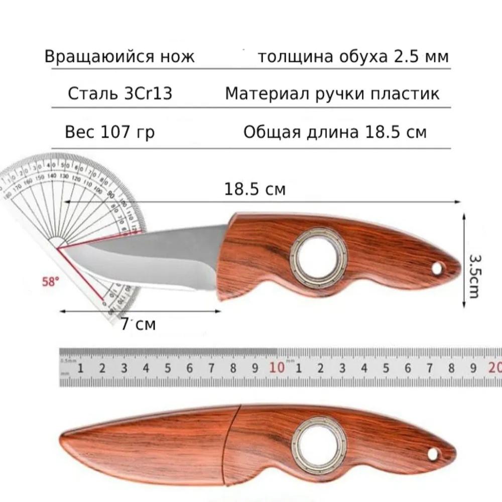 Карманный мини-нож, вращающийся на подшипнике