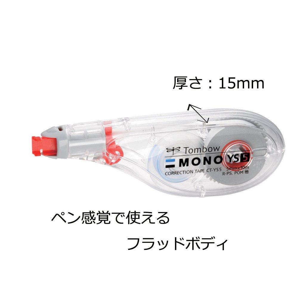 Tombow Pencil Correction Tape MONO Mono YS Drawing Type That Can Be Used Like a Single Use Type 10m 10 Pieces 4.2mm (Horizontal Pen) CT-YS4-10P