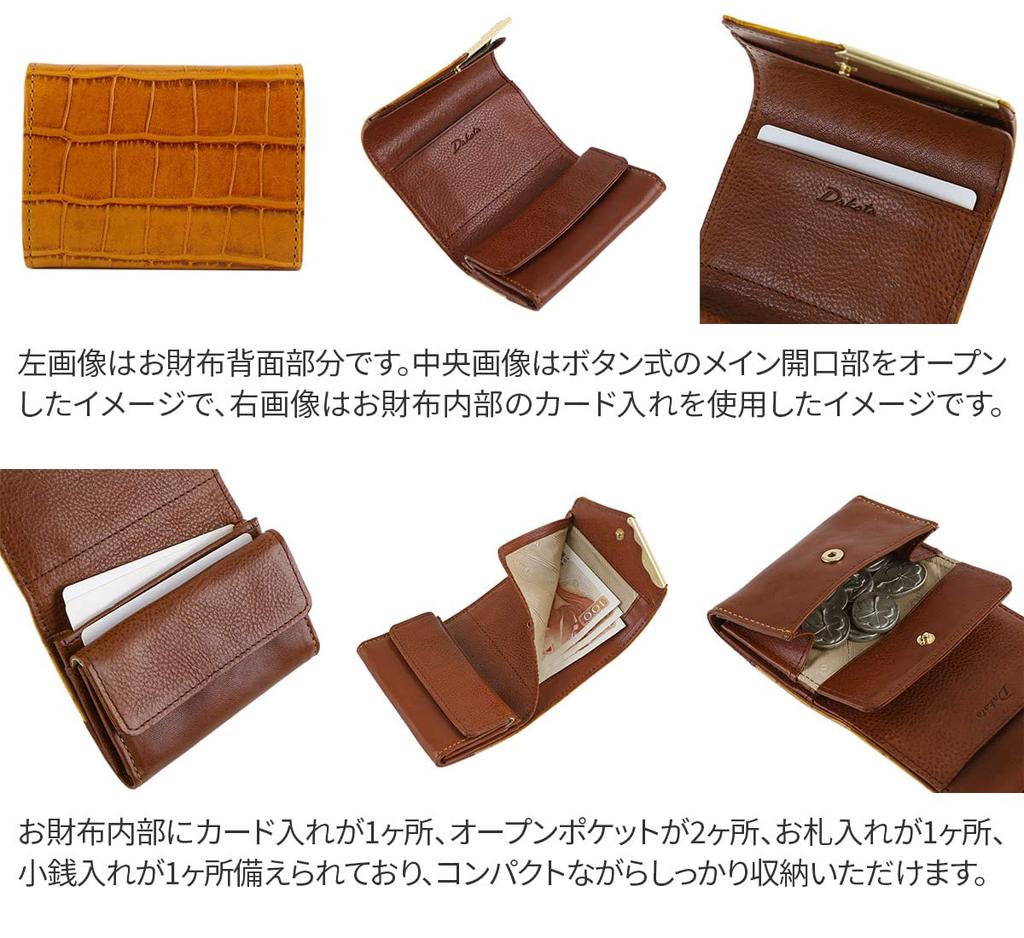 Кошелек двойного сложения из натуральной кожи горчичного цвета [Dakota] женский DA-30630-53