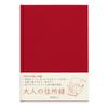 Midori Address Book HF A5 Adult Address Book Red 34174006