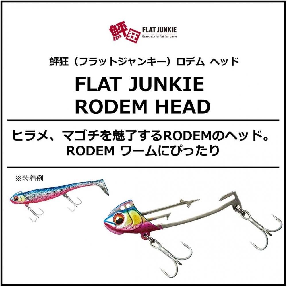 Daiwa Rodem Head 21 г оранжевое золото