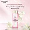 CHANDO Snow Skin Brightening Shower Gel