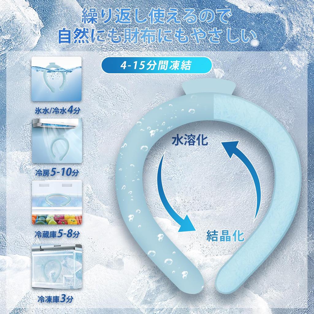 Охлаждающее кольцо для шеи Охлаждающее кольцо для шеи Охлаждающее кольцо для шеи для детей и взрослых Охлаждающее кольцо для шеи Охлаждающее кольцо для шеи Профилактика теплового удара Профилактика теплового удара