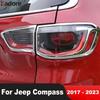 Для Jeep Compass 2017 2018 Хромированные накладки на задние фонари автомобиля, рамки задних фонарей, аксессуары