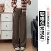 White Glutinous Rice Yamamoto Pants Women's New Autumn Drape Small Straight Loose Lazy Casual Wide-leg Pants