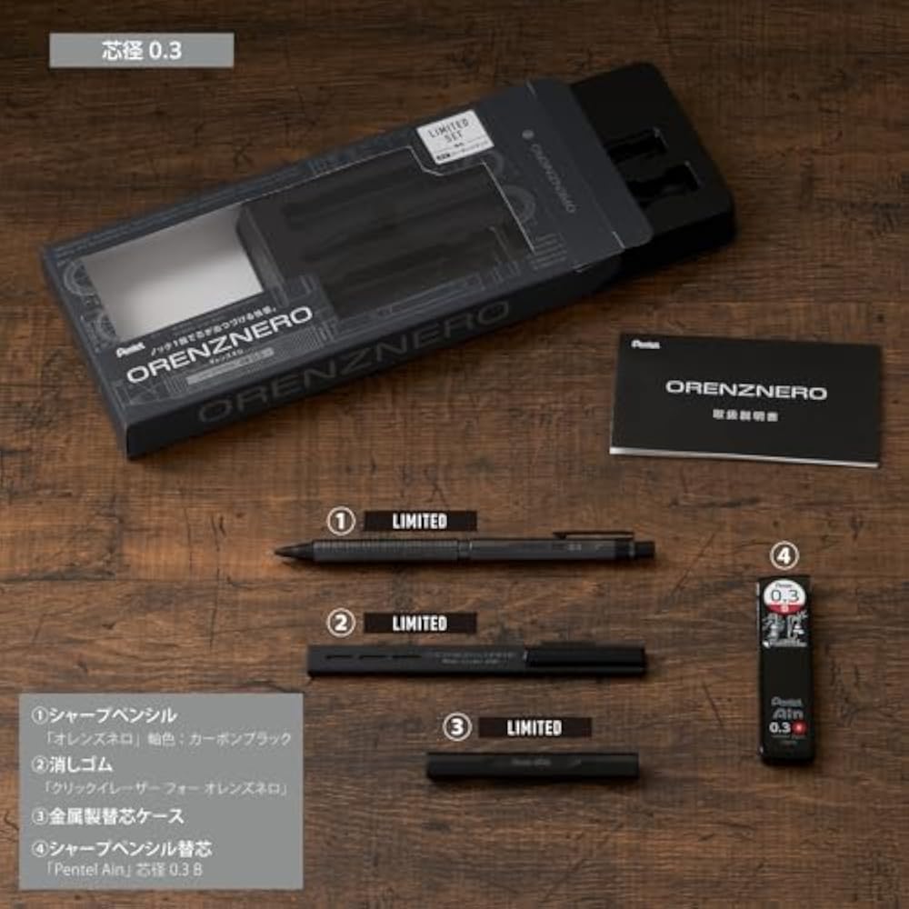Pentel PP3003-ZAST Orlens Nero Угольно-черный 0,3 мм Ограниченная серия Металлический пенал для стержней и щелчковый Э...