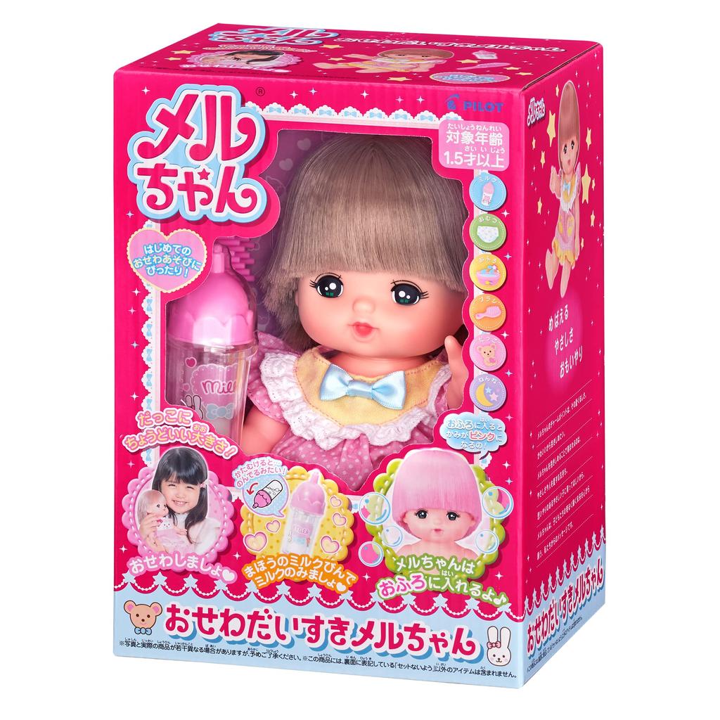 PILOT CORPORATION Mel-chan Doll Set, I Love Caring Mel-chan (2022 Model), Pink