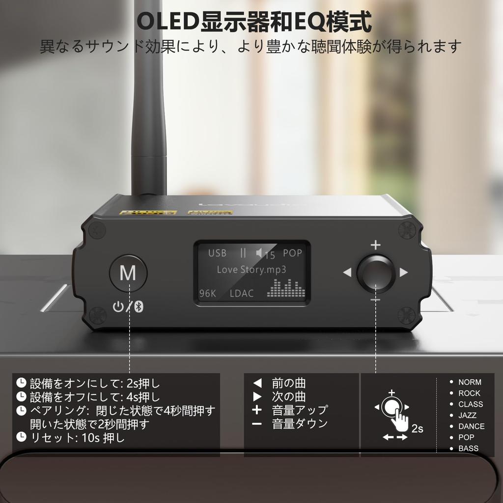 1Mii Bluetooth Receiver Wireless Receiver Bluetooth Audio Receiver for Speaker LDAC Output USB Input 5.1 AudiophileDAC/AptX/HD/Low Latency/AAC