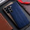 Чехол для телефона с текстурой дерева для Samsung S24 Ultra S24 Plus S24 - деревянный чехол, полный чехол для телефона, ультратонкий деловой чехол, устойчивый к падениям для мужчин и женщин