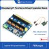 Плата расширения MicroSnow 16-канальный 16-битный драйвер сервопривода для Raspberry Pi Pico