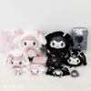 Sanrio Kuromi Plush Toy Mello 485063 (Moonlit Kuro)