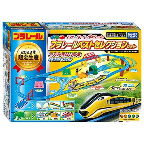 Takara Tomy PLARAIL Best Selection Set, Trains, To