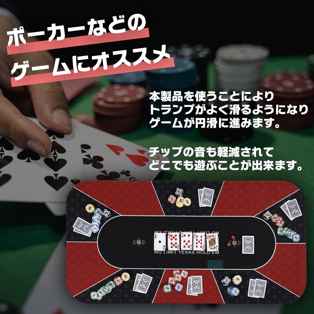 Trading Card Heaven Poker Mat Texas Play Mat Casino with Storage Bag 90 x Hold'em (Red, 180cm)