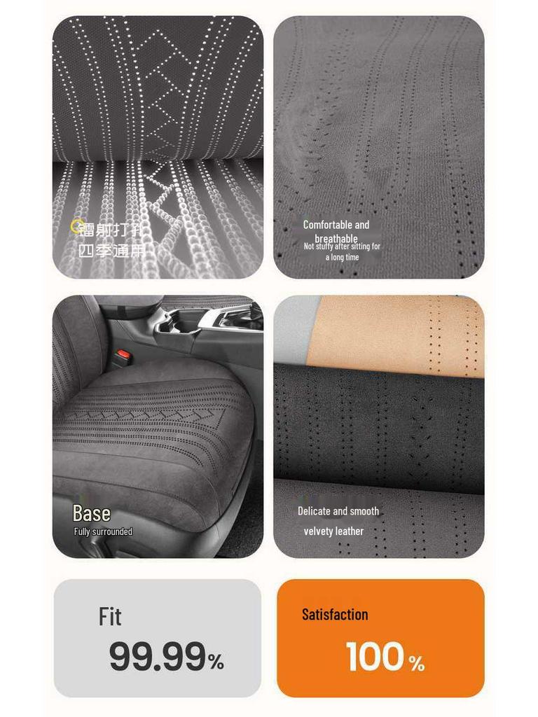 Дышащий чехол на сиденье-седло 2026 Toyota RAV4 Prime - Всесезонная подушка