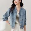 Retro Washed Denim Short Jacket Women's Autumn Winter Stand Up Collar Small Long Leeved