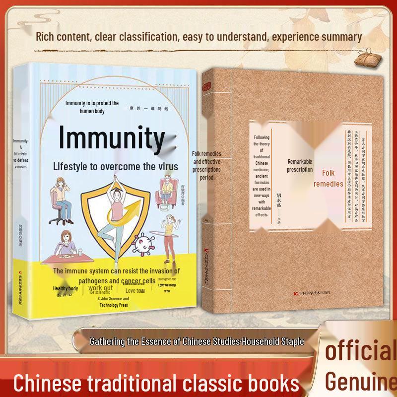 Народные средства: Древняя китайская медицина и современные чудо-лекарства