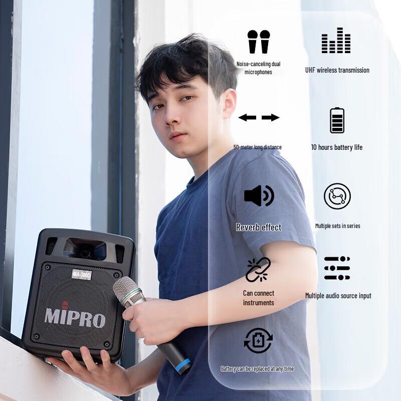 MIPRO MA-300D Портативная Bluetooth Акустическая Система CN вилка (адаптер в комплекте) (Китайская версия)