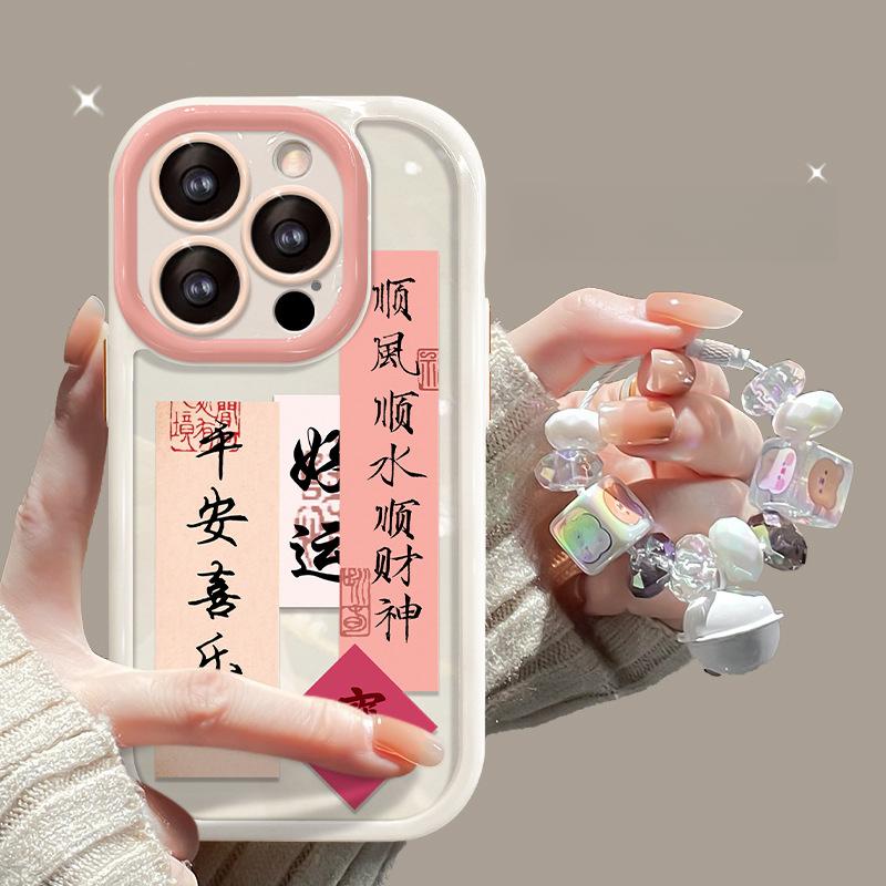 Подходит для Apple 14 Promax Чехол для мобильного телефона iPhone 13 Smooth Pendant 12 Creative Text Прозрачный силикон