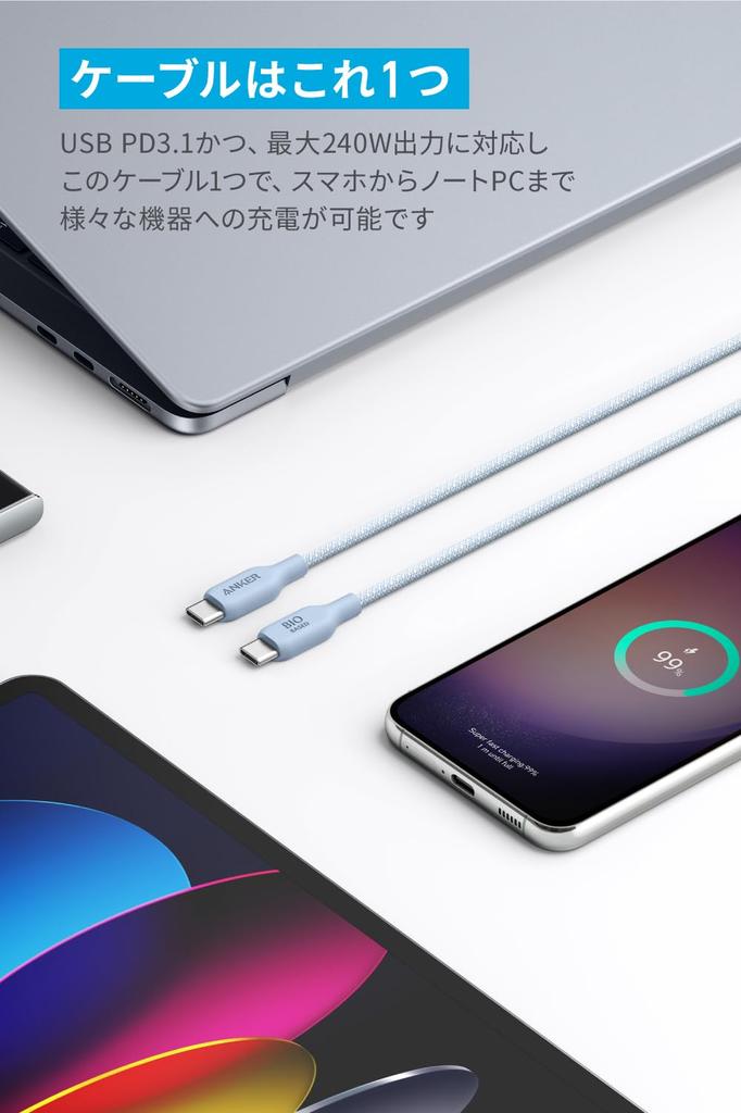 Кабель Anker серо-голубой, совместимый с Galaxy iPad MacBook USB-C и USB-C (240 Вт, экологически чистый нейлон) 1,8 м Про/Воздух Про/Воздух