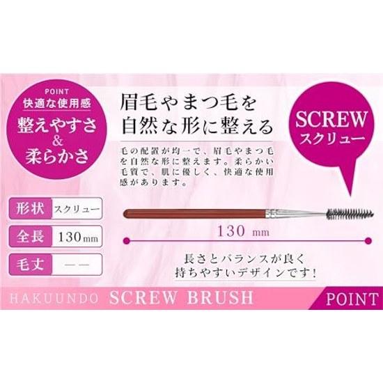 Hakuundo Kumano Brush Eyeshadow Nose Shadow Concealer Makeup Eye Cosmetic High Durability Easy Care Compact Tip (Screw Brush)