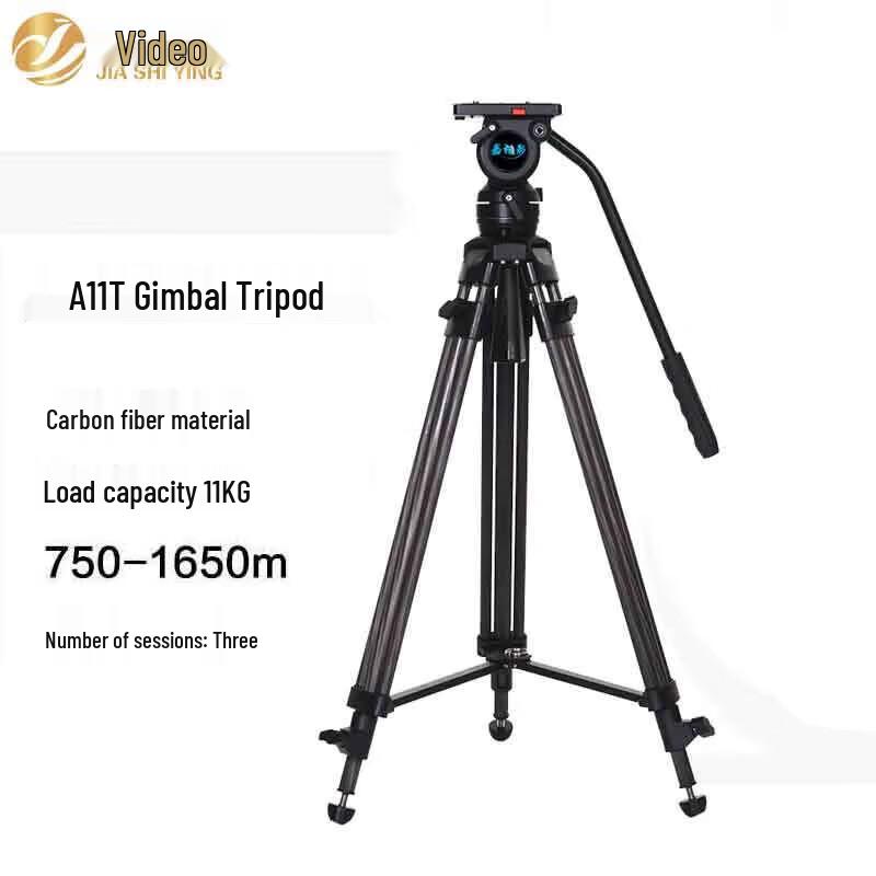 JiaShiYing A11T Профессиональный видеоштатив из углеродного волокна, комплект