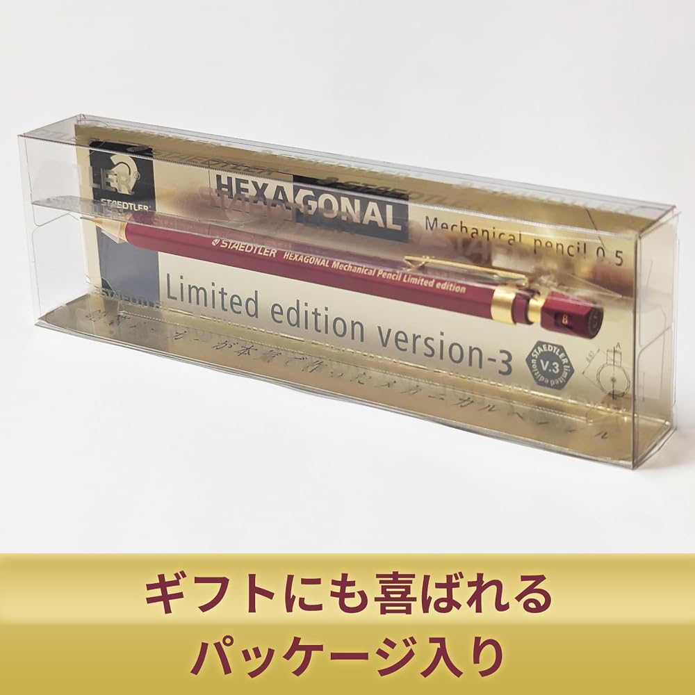 Staedtler Hexagonal Mechanical Pencil 0.5mm Limited Edition Antique Red 92577-05L3