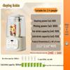 Joyoung P688 1.5L Low-Noise Multifunction Blender CN plug (adapter included)