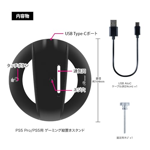 Answer SP5 (КФИ-2000)/PS5Pro (CFI-7000) Игровая вертикальная подставка (черный) ANS-PSV047BK