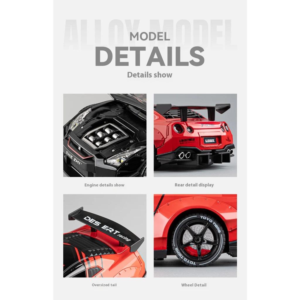 1/24 Nissan GTR R35 Spray Supercar Модель легкосплавного автомобиля Звук и свет Детская игрушка Коллекционные предметы Подарок на день рождения