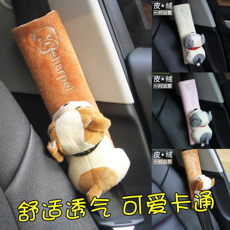 Cartoon Cute Extended Car Safety Belt Shoulder Protective Cover Auto Interior Accessories